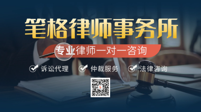 律师事务所法律咨询服务介绍宣传二维码 模板ID：71146