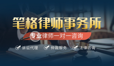 律师事务所法律咨询服务介绍宣传公众号新图文封面图 模板ID：71144