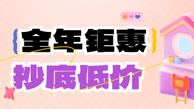 少儿美术课程宣传公众号新图文封面图 模板ID：71390