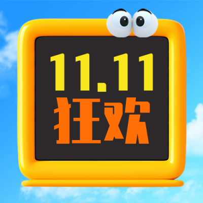 双十一电商购物3D促销优惠趣味封面次图 模板ID：71423
