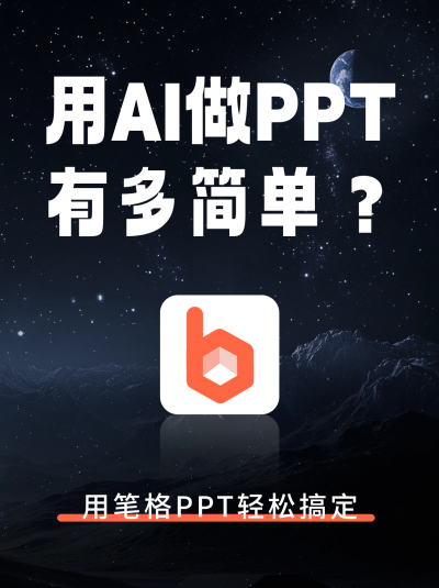 职场工作好用神器推荐小红书封面 模板ID：71643