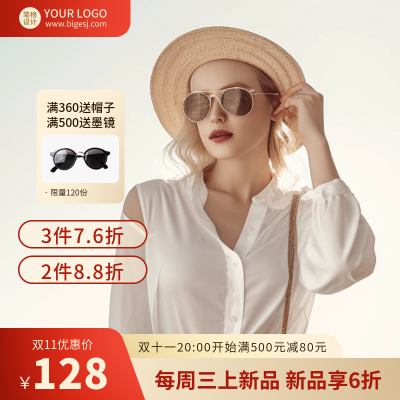 服饰服装优惠促销双十一商品主图 模板ID:71661