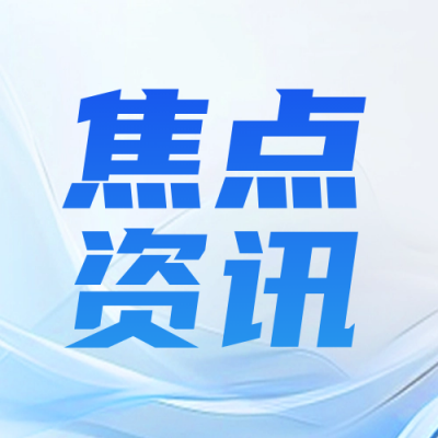 今日最新新闻资讯政策解读蓝色科技渐变封面次图 模板ID：71649
