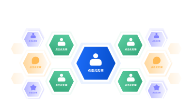 品牌展示图六边形简约PPT单页 模板ID：71851