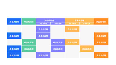 排期计划表简约PPT单页 模板ID：71852