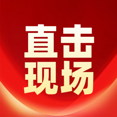 新闻热点今日头条资讯红色封面次图 模板ID:71861