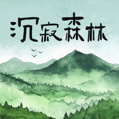 日系风格音乐会宣传公众号次图 模板ID：71974