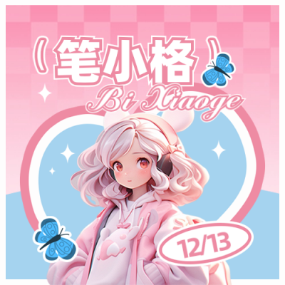 动漫可爱粉丝应援物料趣味封面次图 模板ID：72035