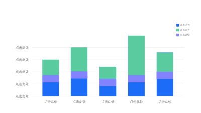 数据分析简约PPT单页 模板ID：72043
