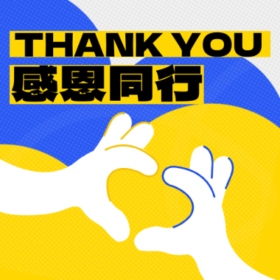 感恩节促销福利活动趣味封面次图 模板ID：72210