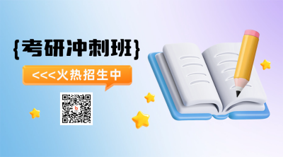 考研冲刺3D插画招生培训二维码 模板ID：72221