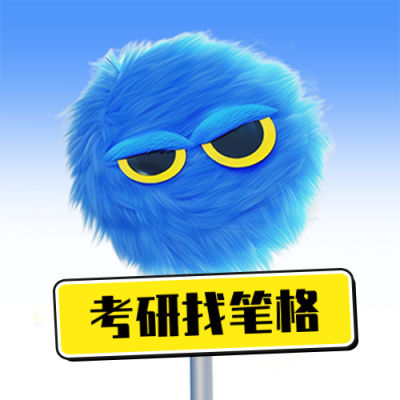 考研倒计时冲刺备考趣味封面次图 模板ID：72296