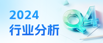 简约商务行业分析汇报公众号首图 模板ID：72410