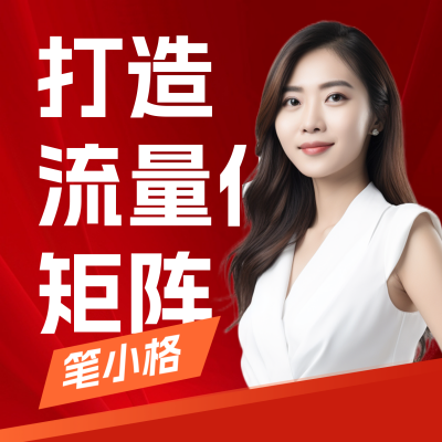 简约直播课程宣传方形海报 模板ID：72642