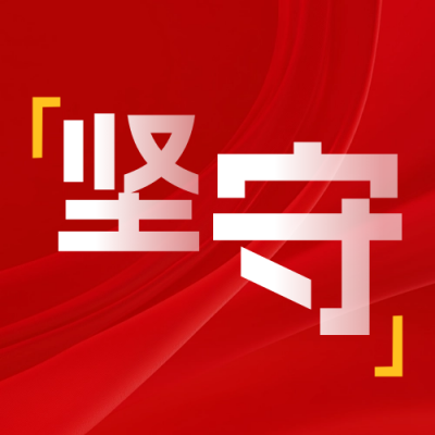 党政工作总结公众号次图 模板ID：72964