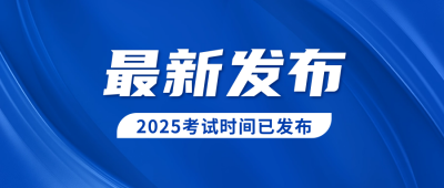 最新发布新闻资讯公众号首图 模板ID：73100