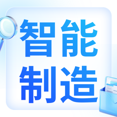 商务3D科技互联网公众号次图 模板ID：73140