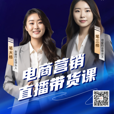 直播课程人物介绍宣传多人方形海报 模板ID：73179