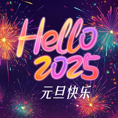 烟花夜景元旦节祝福方形海报 模板ID：73380