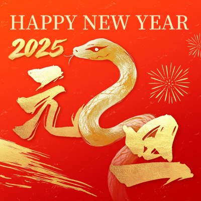 元旦节大气祝福方形海报 模板ID：73452