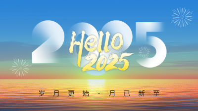 一月你好实景问候日签公众号新图文封面 模板ID：73562