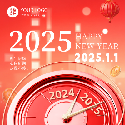 元旦跨年时钟方形海报 模板ID：73691