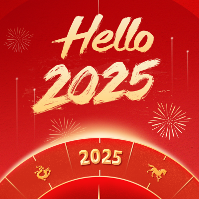 喜庆元旦新年大字方形海报 模板ID：73673