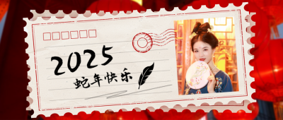 元旦新年摄影照片墙明信片实景封面首图 模板ID:73720