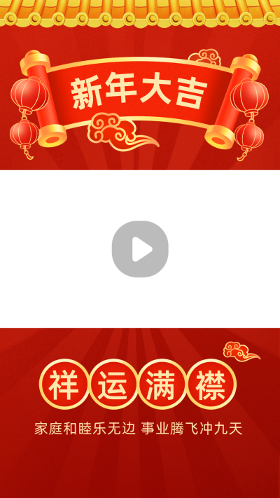 新年祝福喜庆灯笼手绘视频边框 模板ID:73819