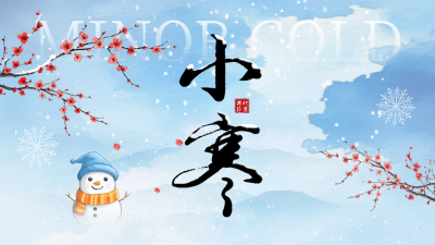 小寒节气手绘祝福公众号新图文封面 模板ID：74081