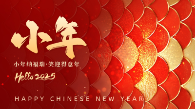 小年红色大气祝福公众号新图文封面 模板ID：74117