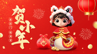 小年祝福3D风视频封面 模板ID：74366