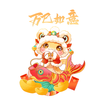 万巳如意可爱手绘蛇年表情包 模板ID：74589