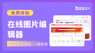 简约商务产品宣传视频封面 模板ID:74687