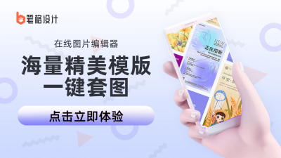 商务科技渐变推荐宣传视频封面 模板ID：74698
