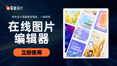 简约科技推荐好物分享视频封面 模板ID：74697