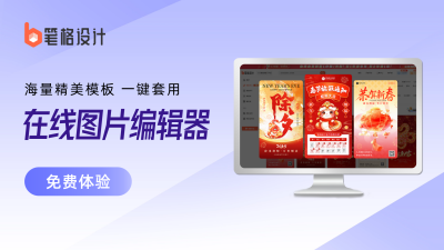简约风企业产品宣传视频封面 模板ID:74700