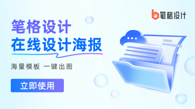 企业产品宣传视频封面 模板ID:74699