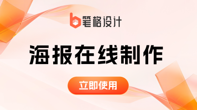 简约橙色品牌企业宣传视频封面 模板ID：74711