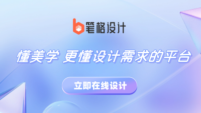 蓝色企业宣传毛玻璃推广封面 模板ID：74710