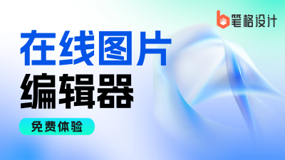 品牌产品宣传视频封面 模板ID:74755