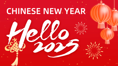 新年祝福红色大气公众号新图文封面 模板ID：74781