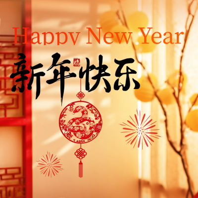 春节实景祝福方形海报 模板ID：74947