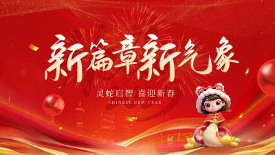 新年祝福好运红色喜庆视频视频 模板ID：75039