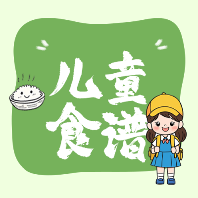 幼儿园食谱分享公众号次图 模板ID：758886