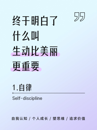 情感语录分享小绿书封面 模板ID：759231
