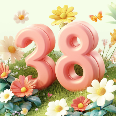 妇女节3D祝福公众号次图 模板ID：759323