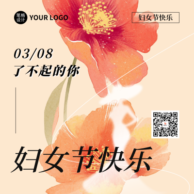 妇女节祝福宣传花朵方形海报 模板ID：759382