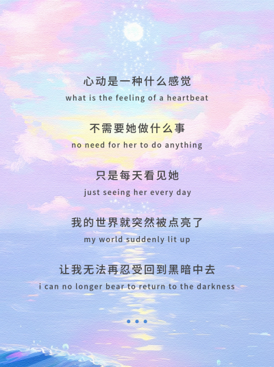 情感语录文案分享小绿书封面 模板ID：759513