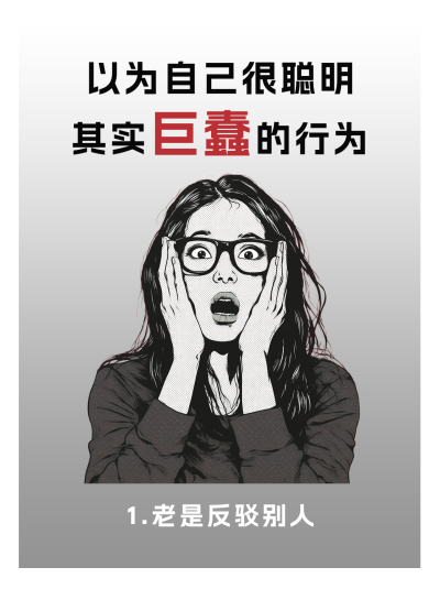 情感话题语录分享小绿书封面 模板ID:759509